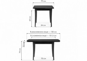 Стол обеденный Цизеан в Салехарде - salekhard.mebel24.online | фото 8