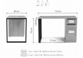 Стол письменный Бэтти в Салехарде - salekhard.mebel24.online | фото 8