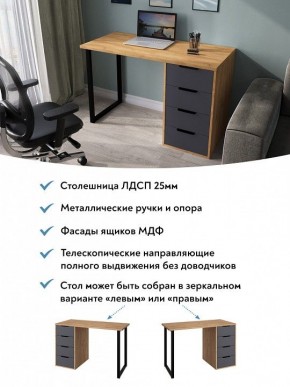 Стол письменный Эконом-стандарт С-400 в Салехарде - salekhard.mebel24.online | фото 5