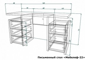 Стол письменный Мебелеф-22 в Салехарде - salekhard.mebel24.online | фото 7