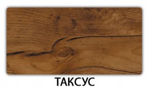 Стол раскладной-бабочка Трилогия пластик Метрополитан в Салехарде - salekhard.mebel24.online | фото 20