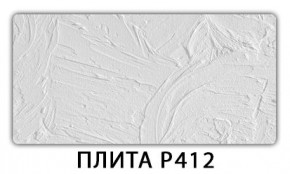 Стол раздвижной-бабочка Бриз с фотопечатью Доска D113 в Салехарде - salekhard.mebel24.online | фото 8