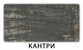 Стол раздвижной Бриз пластик марквина синий Мрамор королевский в Салехарде - salekhard.mebel24.online | фото 11