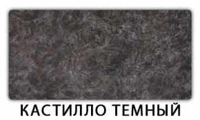 Стол раздвижной Бриз пластик марквина синий Мрамор королевский в Салехарде - salekhard.mebel24.online | фото 12