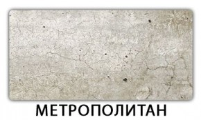 Стол раздвижной Бриз пластик марквина синий Мрамор королевский в Салехарде - salekhard.mebel24.online | фото 14