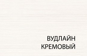 Стол раздвижной (II) , OLIVIA, цвет вудлайн крем в Салехарде - salekhard.mebel24.online | фото