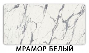 Стол раздвижной Паук пластик Голубой шелк в Салехарде - salekhard.mebel24.online | фото 14