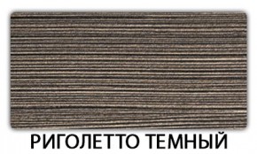 Стол раздвижной Паук пластик Голубой шелк в Салехарде - salekhard.mebel24.online | фото 18