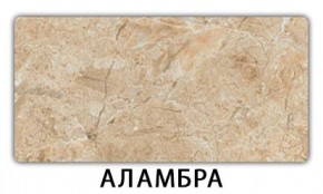 Стол раздвижной Паук пластик Голубой шелк в Салехарде - salekhard.mebel24.online | фото 4