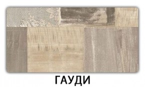 Стол раздвижной Паук пластик Голубой шелк в Салехарде - salekhard.mebel24.online | фото 6