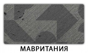 Стол раздвижной Паук пластик Кантри Мрамор королевский в Салехарде - salekhard.mebel24.online | фото 11