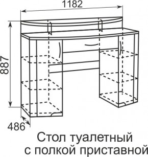 Стол туалетный Виктория 6 + полка 11  в Салехарде - salekhard.mebel24.online | фото 4