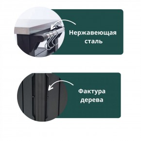 Столик для барбекю 415 Л (Unity Chef 415 L) графит в Салехарде - salekhard.mebel24.online | фото 5