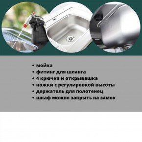 Столик для барбекю 415 Л (Unity Chef 415 L) графит в Салехарде - salekhard.mebel24.online | фото 6