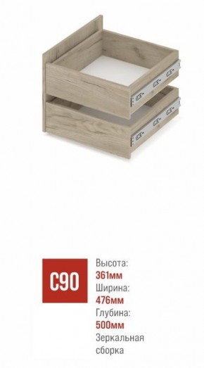 СТОУН С22 Шкаф 2-х створчатый с ящиками (золотой дуб/графит) в Салехарде - salekhard.mebel24.online | фото 4