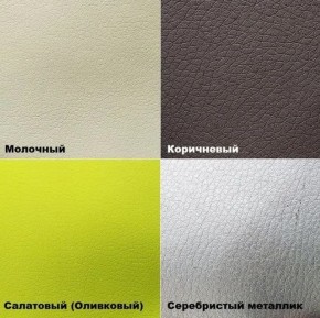 Стул №3 Волна Ромб (велюр) в Салехарде - salekhard.mebel24.online | фото 6