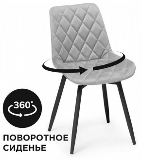 Стул Баодин К в Салехарде - salekhard.mebel24.online | фото 2