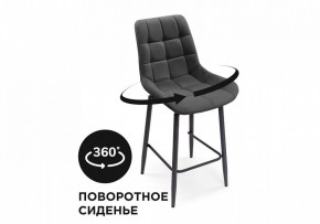 Стул барный Алст К в Салехарде - salekhard.mebel24.online | фото 7