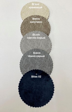 Стул БЕРГЕН барный (h1150) в Салехарде - salekhard.mebel24.online | фото 2