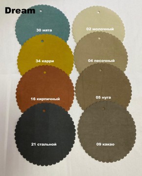 Стул БЕРГЕН барный (h1150) в Салехарде - salekhard.mebel24.online | фото 4