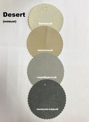 Стул БЕРГЕН-V в Салехарде - salekhard.mebel24.online | фото 5