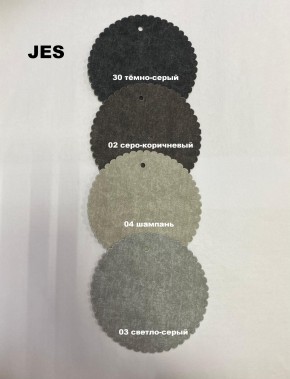 Стул БЕРГЕН-V в Салехарде - salekhard.mebel24.online | фото 8