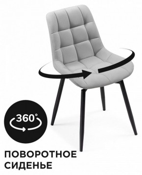 Стул Челси К в Салехарде - salekhard.mebel24.online | фото 4