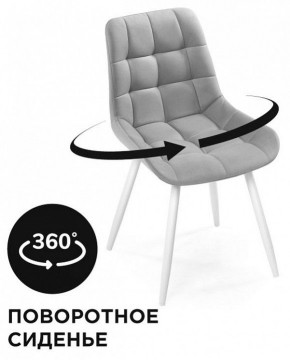 Стул Челси К в Салехарде - salekhard.mebel24.online | фото 2