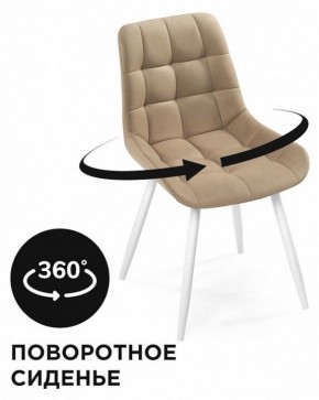 Стул Челси К в Салехарде - salekhard.mebel24.online | фото 2