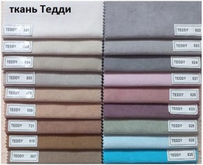 Стул Чикаго в Салехарде - salekhard.mebel24.online | фото 8