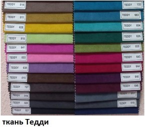 Стул Чикаго в Салехарде - salekhard.mebel24.online | фото 9