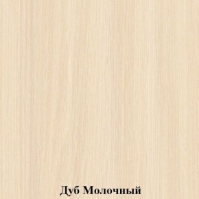 Стул детский "Незнайка" (СН-2-т20) в Салехарде - salekhard.mebel24.online | фото 2