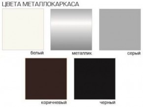 Стул Грант (Бархат) 2 шт. в Салехарде - salekhard.mebel24.online | фото 2