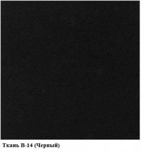 Стул ИЗО В-14 (рама черная/ткань черная) в Салехарде - salekhard.mebel24.online | фото 2