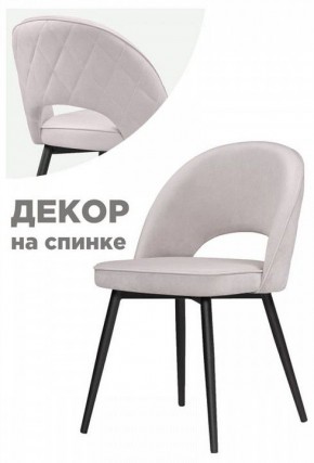 Стул Клэйн MR 28 в Салехарде - salekhard.mebel24.online | фото 2