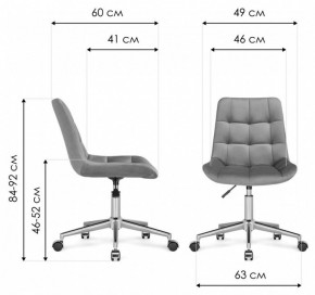 Стул компьютерный Честер в Салехарде - salekhard.mebel24.online | фото 10