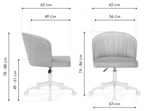 Стул компьютерный Дэни в Салехарде - salekhard.mebel24.online | фото 8