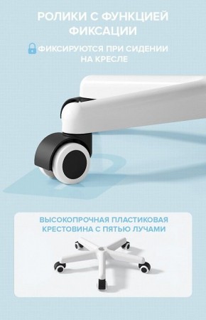 Стул компьютерный Kids 103 в Салехарде - salekhard.mebel24.online | фото 5
