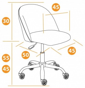 Стул компьютерный Melody в Салехарде - salekhard.mebel24.online | фото 12