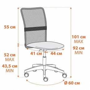 Стул компьютерный Start в Салехарде - salekhard.mebel24.online | фото 9