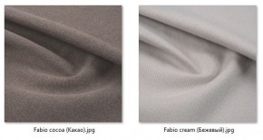 Стул Котура (2 шт.) арт. С187 в Салехарде - salekhard.mebel24.online | фото 43