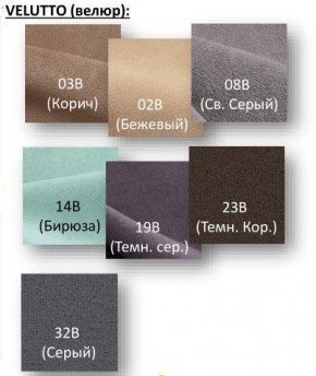 Стул Крафт Полоса черный Велюр-14В в Салехарде - salekhard.mebel24.online | фото 2
