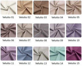 Стул Лофт в ткани велюр Velutto в Салехарде - salekhard.mebel24.online | фото 2