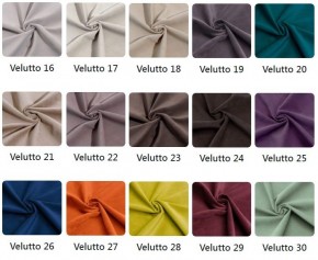 Стул Лофт в ткани велюр Velutto в Салехарде - salekhard.mebel24.online | фото 3