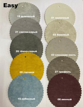 Стул НИКА-1 полубарный (h1050) в Салехарде - salekhard.mebel24.online | фото 5