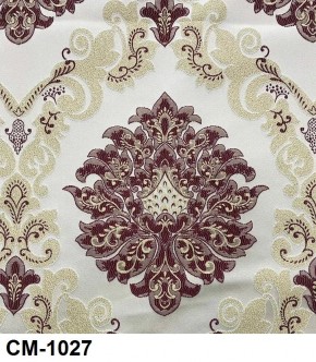 Стул Розалия с подлокотниками в Салехарде - salekhard.mebel24.online | фото 27