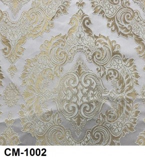 Стул Розалия с подлокотниками в Салехарде - salekhard.mebel24.online | фото 3