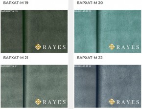 Стул Розалия с подлокотниками в Салехарде - salekhard.mebel24.online | фото 35