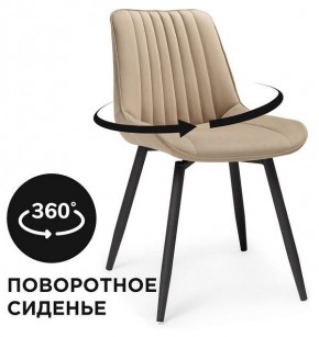 Стул Седа К в Салехарде - salekhard.mebel24.online | фото 2