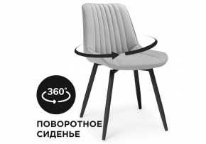 Стул Седа К в Салехарде - salekhard.mebel24.online | фото 7